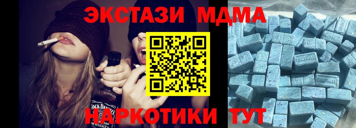   как зайти  Вход с VPN  Тайшет  ЭКСТАЗИ таблы  ЭКСТАЗИ таблы 