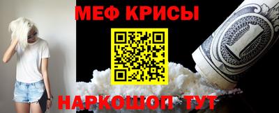 первитин Партизанск