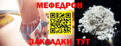бутират Первоуральск