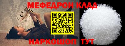 сатива Обнинск