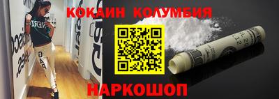 бутират Первоуральск