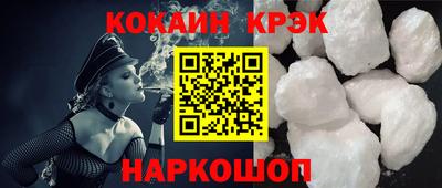бутик Пенза