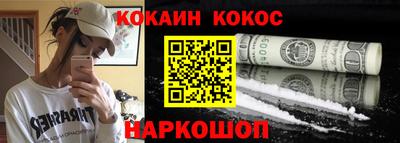 прущая мука Обь