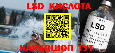 прущая мука Обь