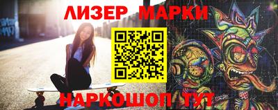 прущая мука Обь