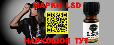 бутират Первоуральск