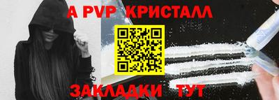 бутират Первоуральск