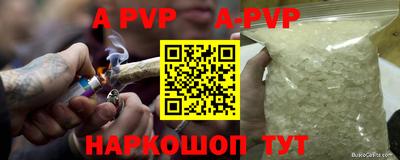 стаф Нягань