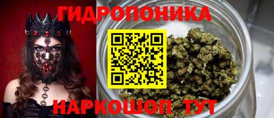 бутират Первоуральск