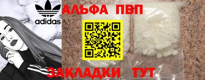 первитин Партизанск
