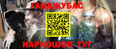 прущая мука Обь