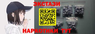 сатива Обнинск