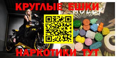 сатива Обнинск