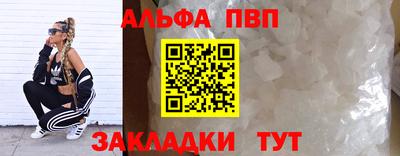 стаф Нягань