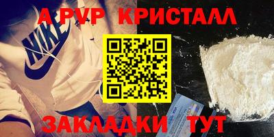 первитин Партизанск