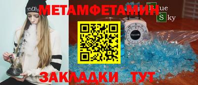 бутират Первоуральск