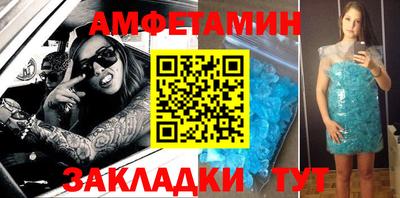бутик Пенза