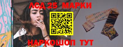 первитин Партизанск
