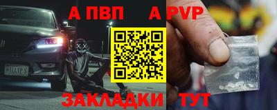 бутик Пенза