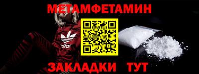 бутират Первоуральск