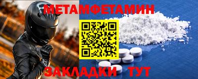 бутик Пенза