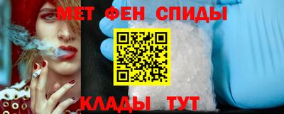 первитин Партизанск
