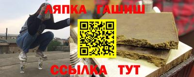 бутират Первоуральск