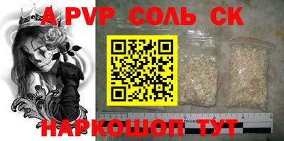 прущая мука Обь
