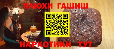 прущая мука Обь