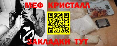 бутик Пенза
