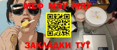 первитин Партизанск