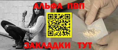 бутик Пенза