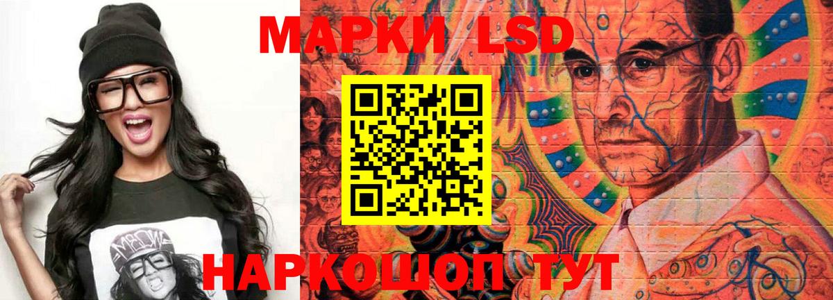 Каннабис  Тайшет  LSD-25  НБОМе  ГЕРОИН  Вход с VPN  Мефедрон кристаллы  Alpha PVP СК кристаллы  Гашиш 