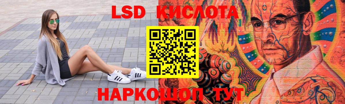 Лсд 25 экстази ecstasy  Лсд 25 экстази ecstasy  mega онион  Тайшет  Вход с VPN 