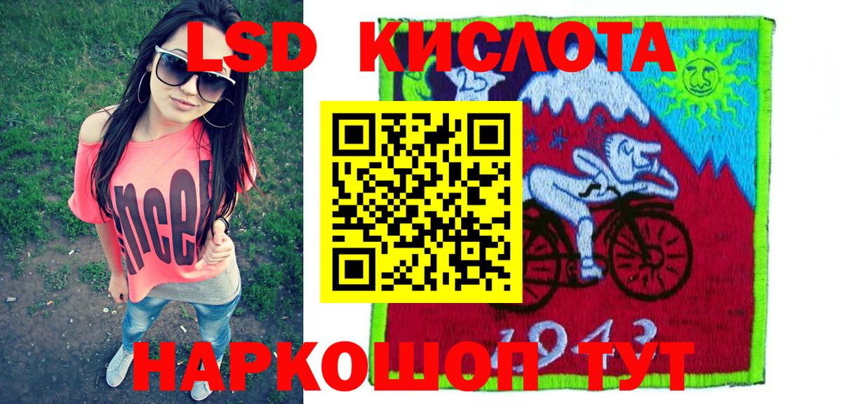 Марки 25I-NBOMe 1500мкг  Вход с VPN  Марки 25I-NBOMe 1500мкг  Тайшет 