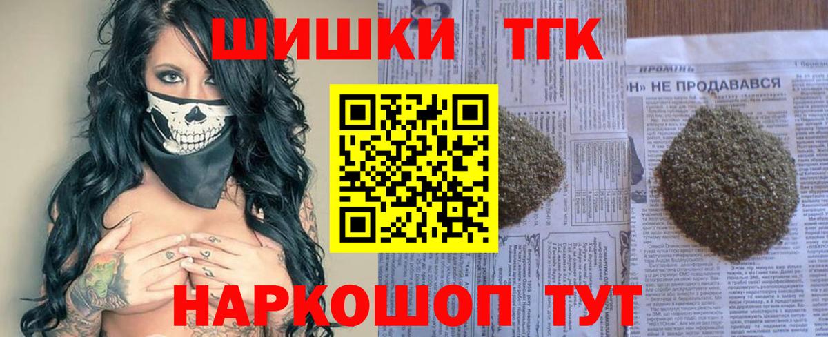 МАРИХУАНА марихуана Тайшет
